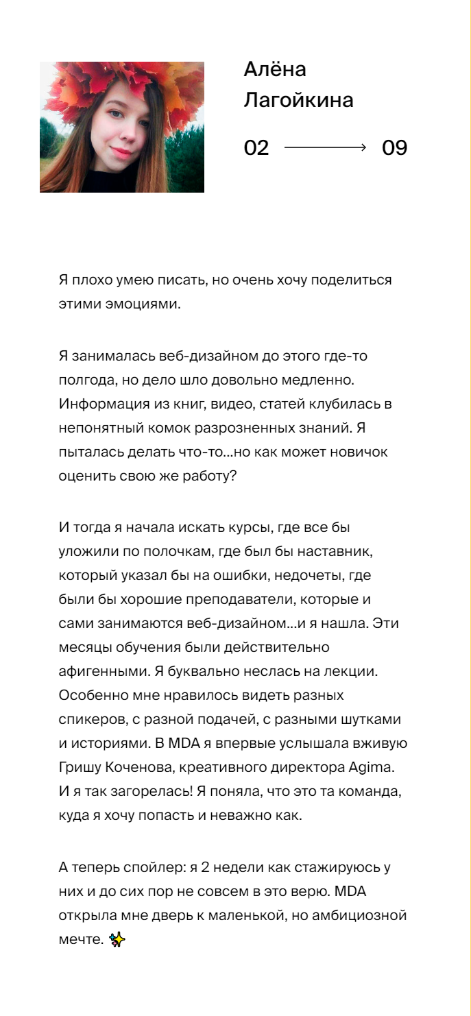 Курс Профессия «Motion-дизайнер» в Moscow Digital Academy