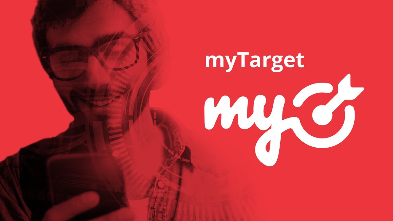 Можно ли в одной рекламной кампании в mytarget продвигать приложения для android и для iphone