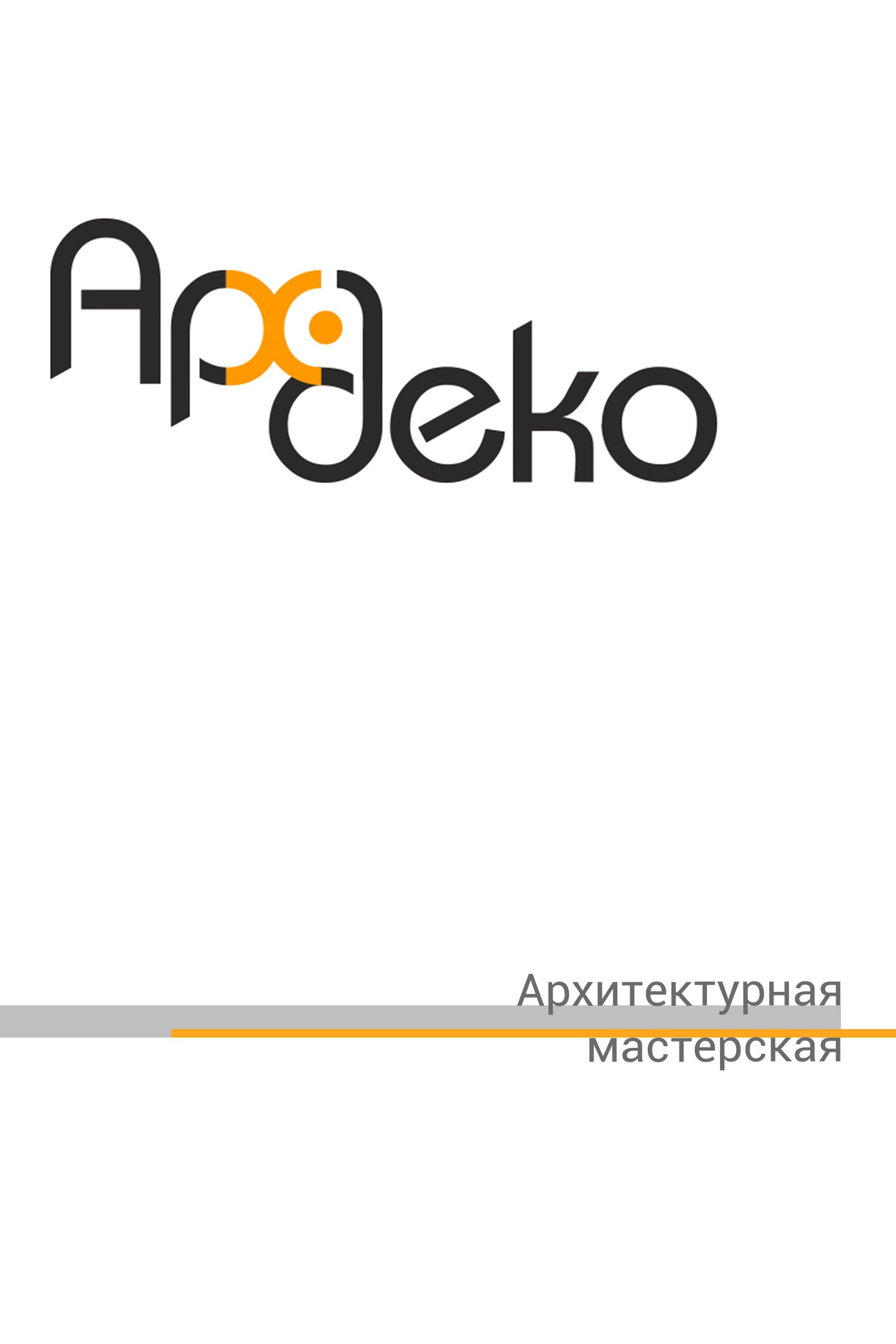 Фото специалиста