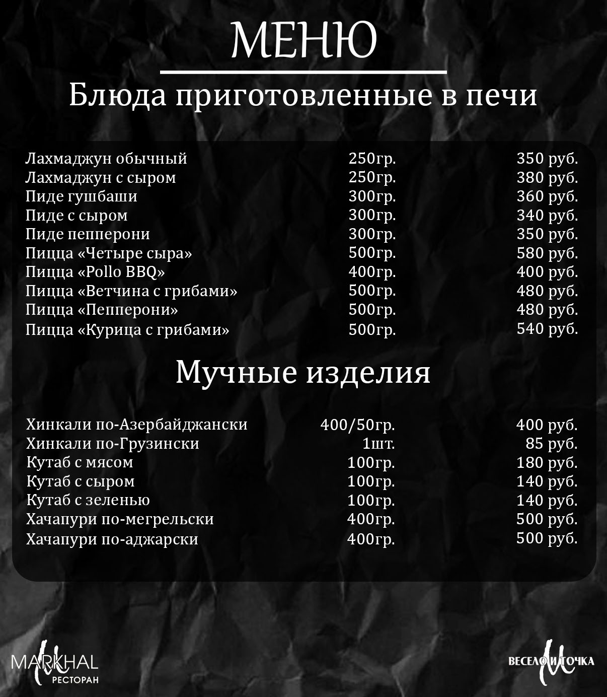 как зайти в меню playstation 3