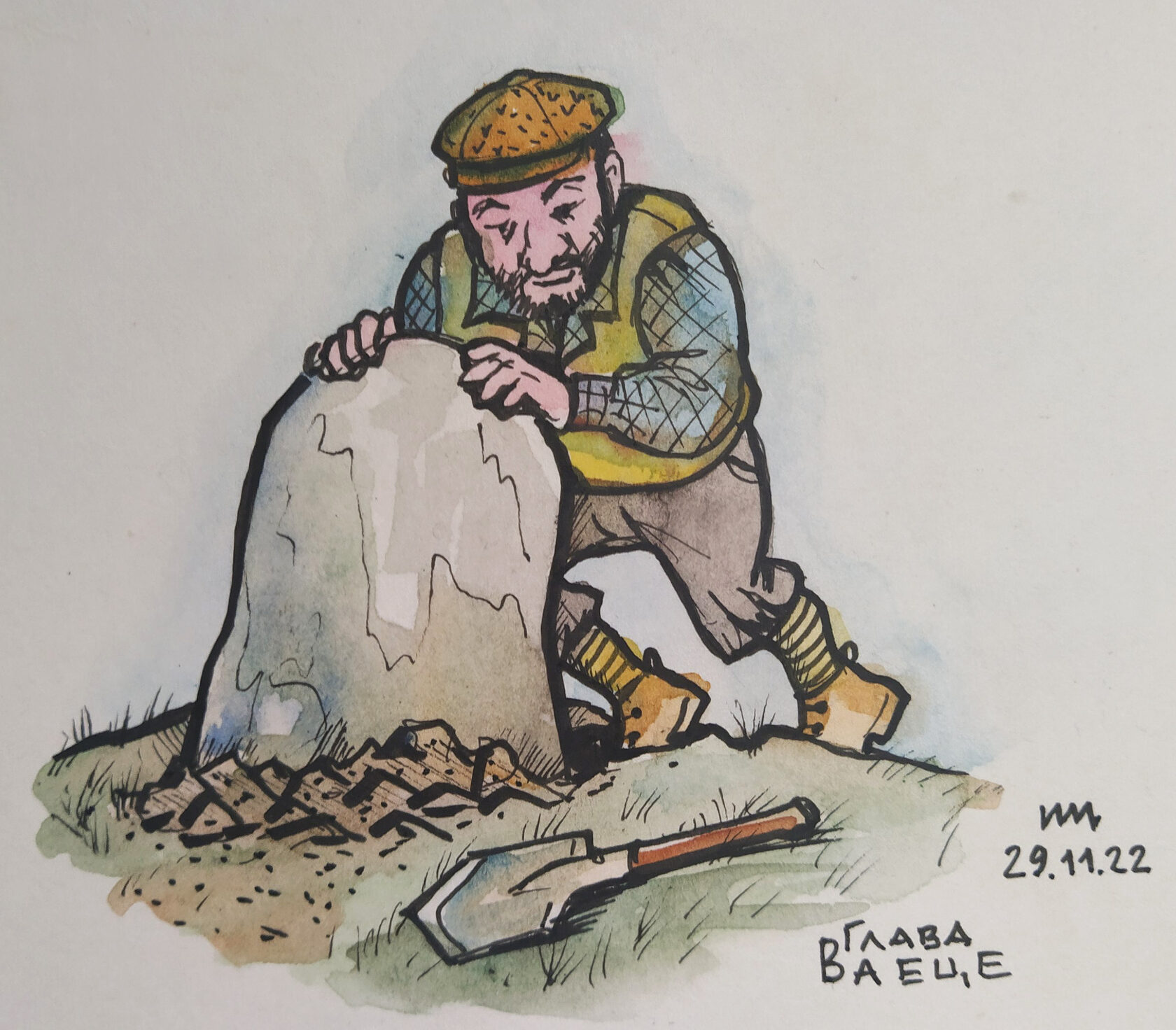 Ваеце - рисунок художника Йосифа Лихтарева