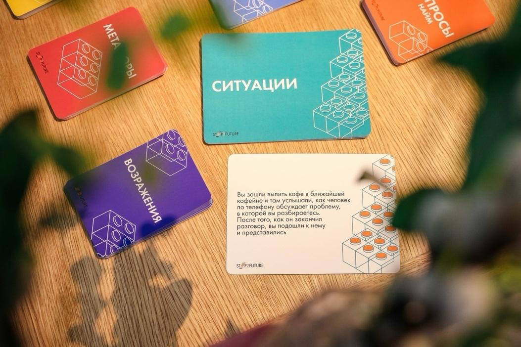 Люди играют вместе