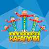 Мастер