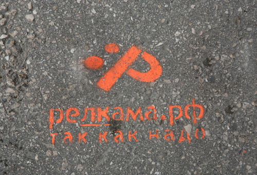 Создание сайтов на заказ оставляет следы
