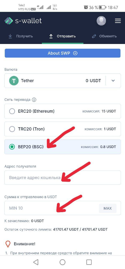 деньги из binance