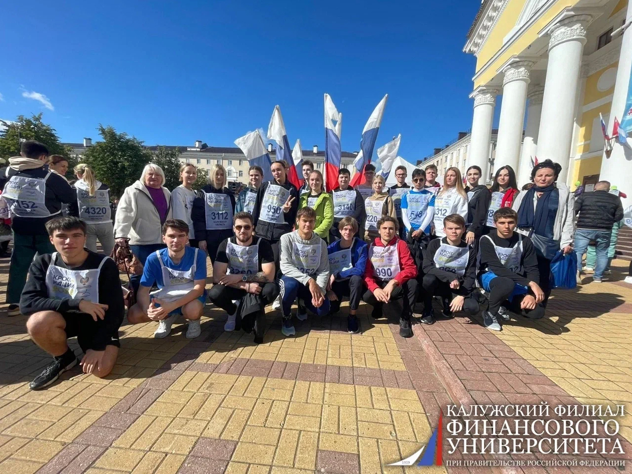 Калужский филиал фгуп. День молодежи Благовещенск. Сборище молодежи Благовещенск. Молодежные Медиа. Развлечения в Благовещенске для молодёжи.