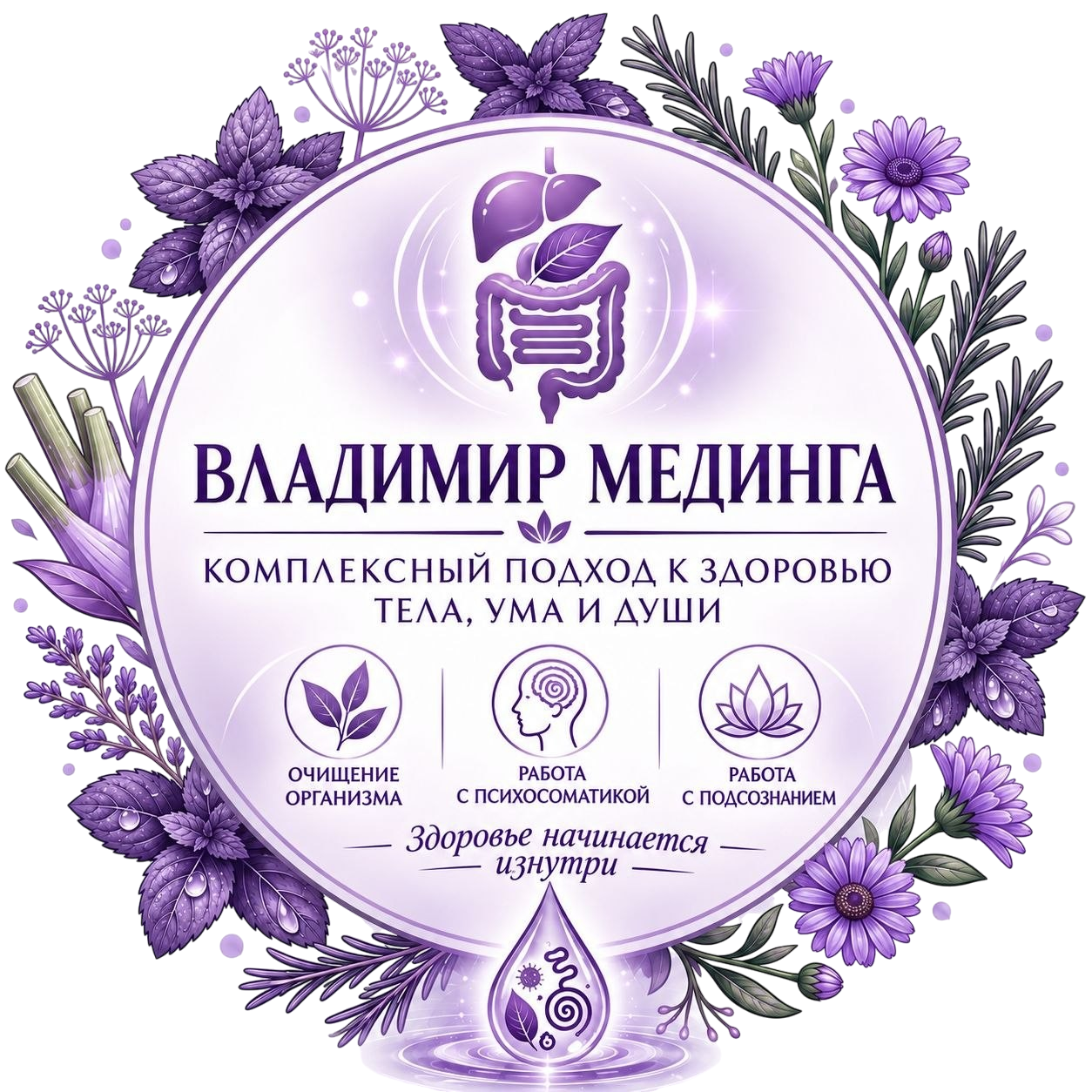 Мединга