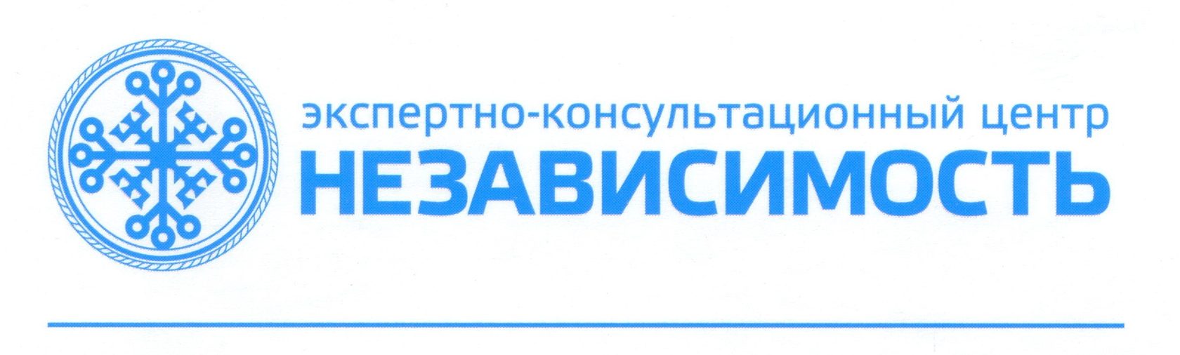 Агентство новгород. Консультационно-экспертный центр. Консультационно-экспертный центр логотип. Экспертно-консультационный центр 