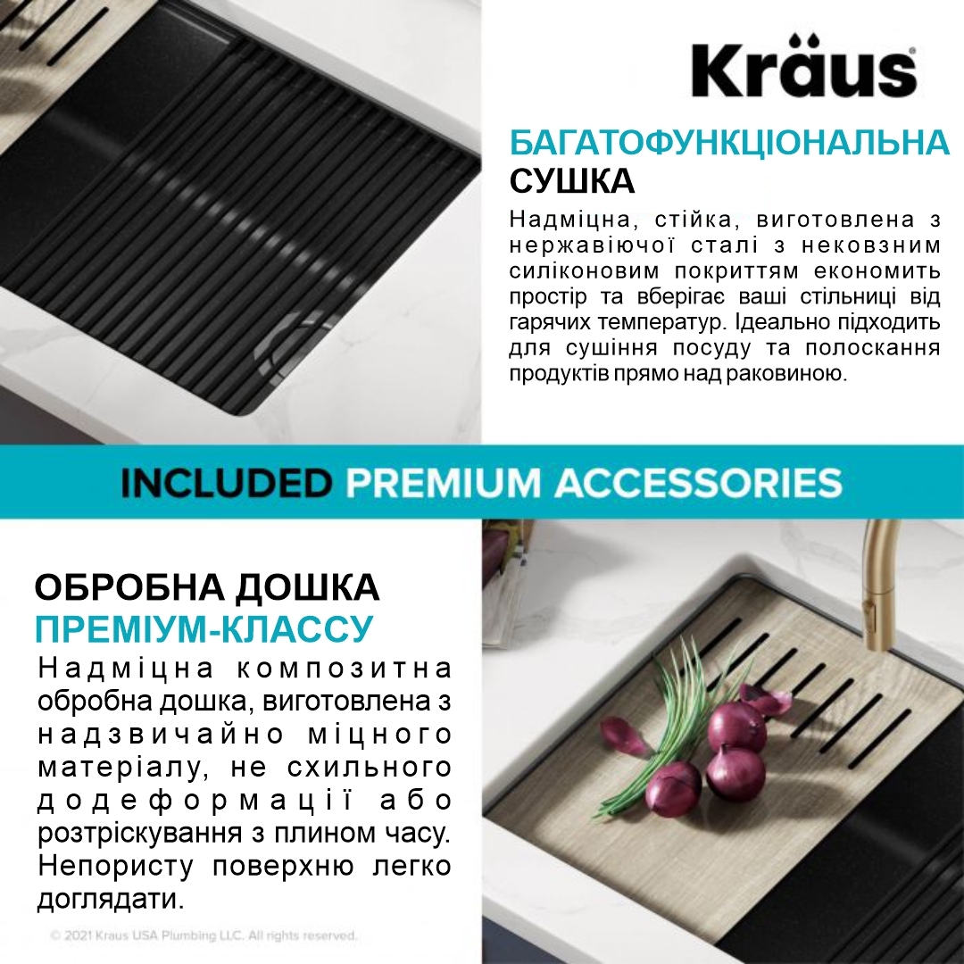 Кухонна мийка Kraus KGUW2-33MBL - изображение 8