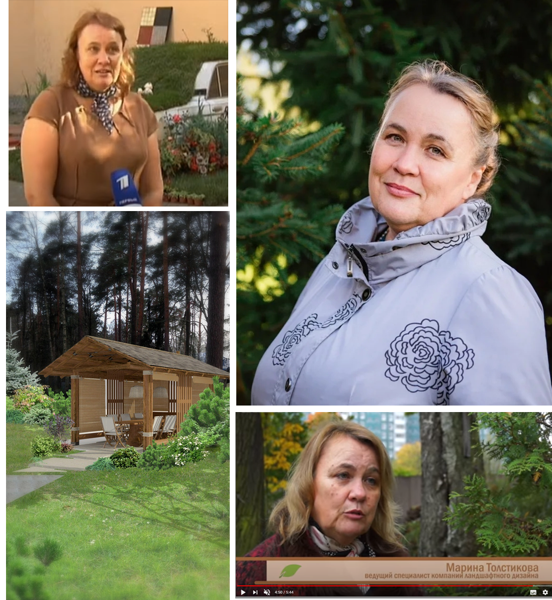 Марина Толстикова — преподаватель курса ландшафтного дизайна