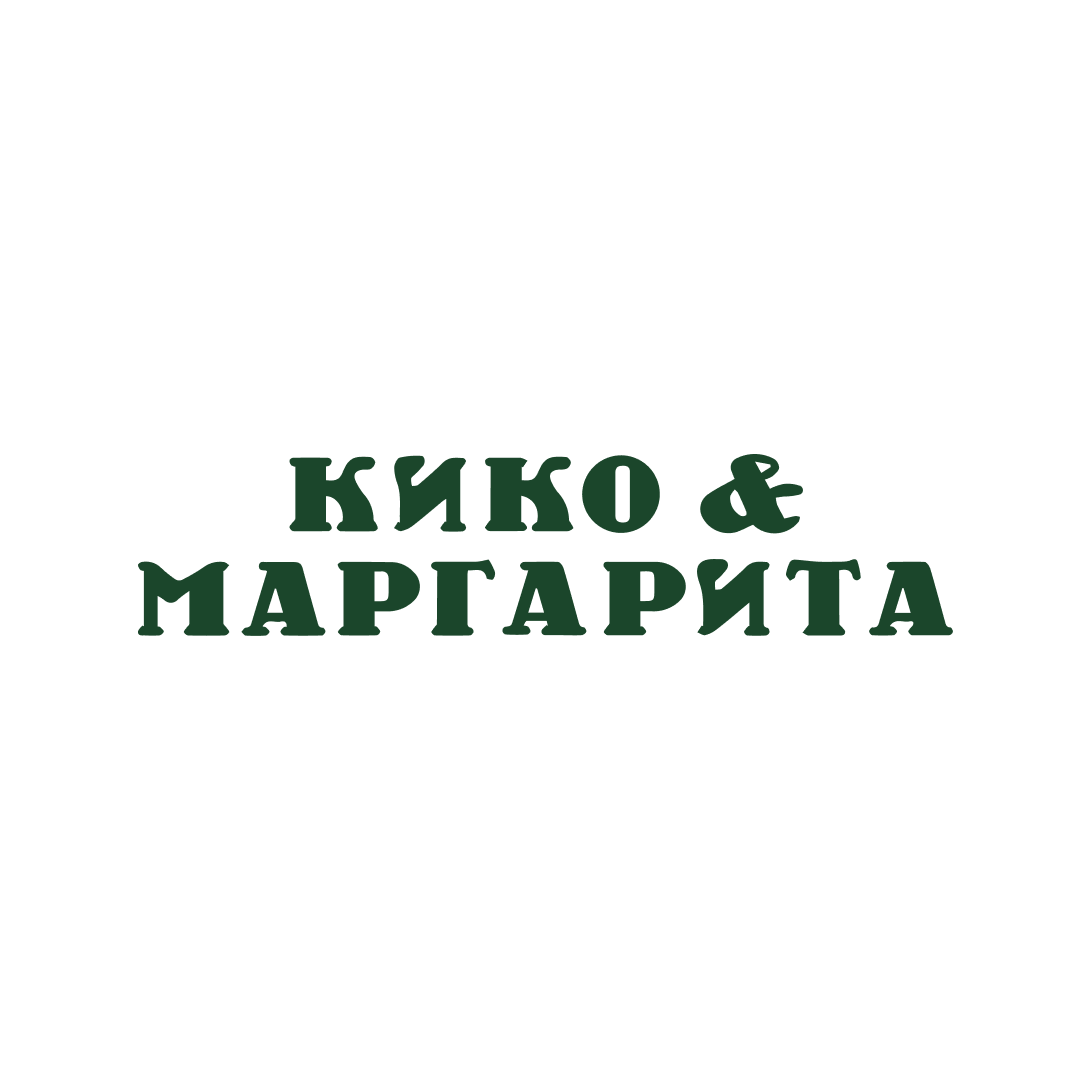 Ресторан Кико&Маргарита