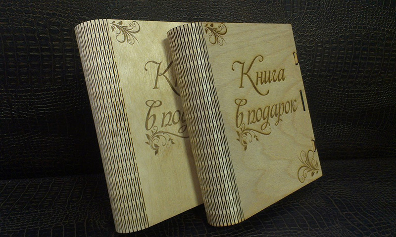 Обложка для книги​