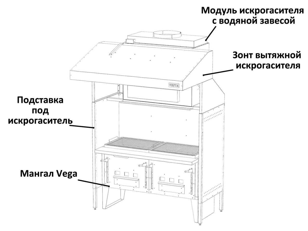 Искрогаситель (Гидрофильтр) Vesta