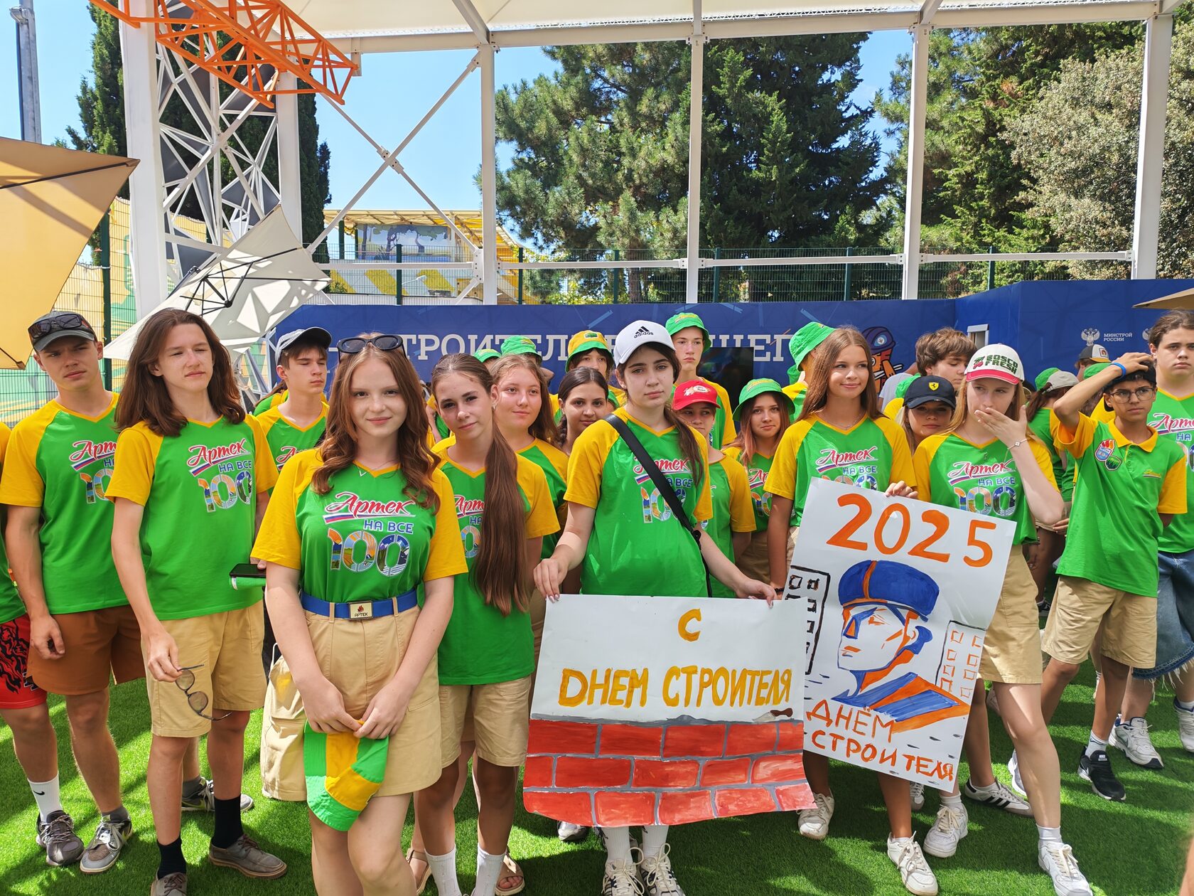 артек, день строителя, малоэтажка, малоэтажная академия, август, строительство, профориентация