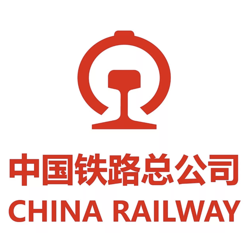 China co ltd. Логотип China Rail. China Railway Construction Corporation Limited лого. China Railway Group. China Railway Construction логотип.