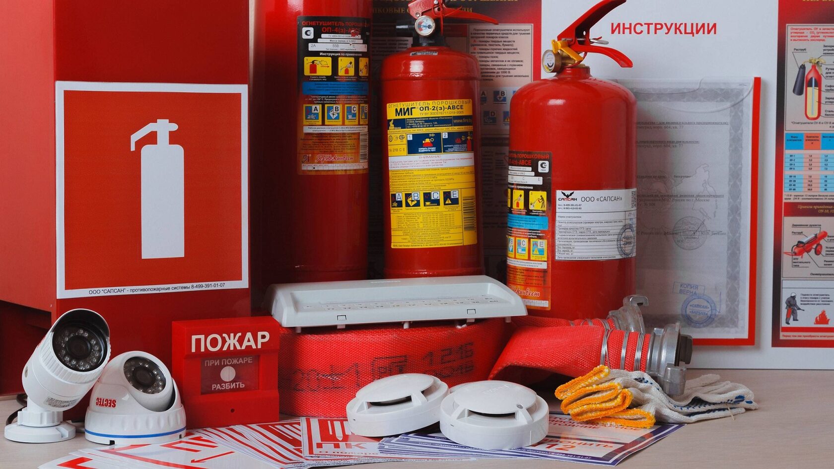 Обязательная маркировка для средств пожаротушения и пожарной безопасности в 2026 году