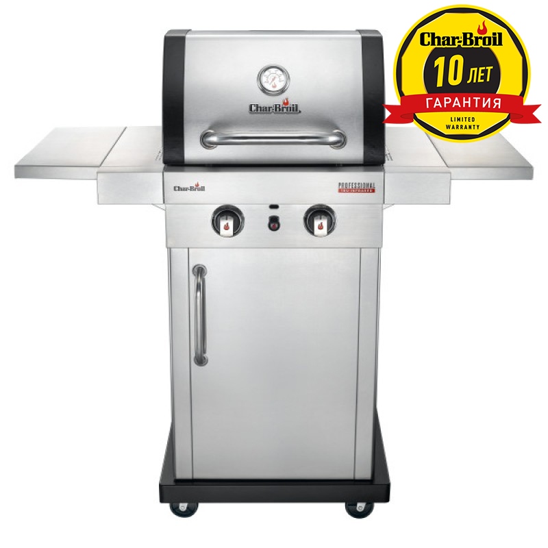 Char Broil Professional 2S