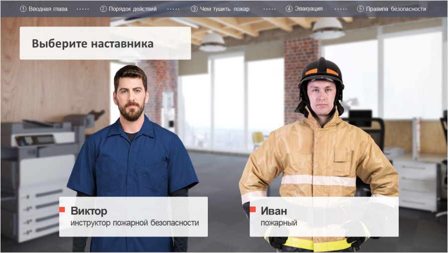 разработка электронных курсов, Александр Цветков, Академия iSpring