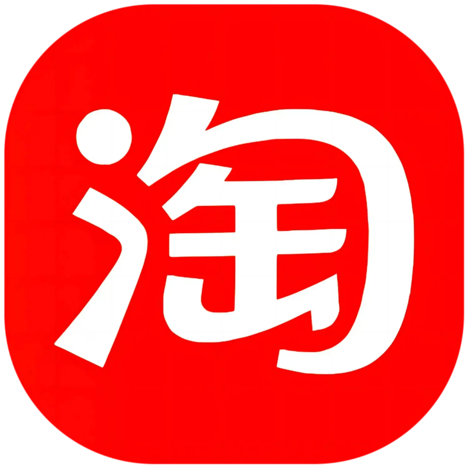 Taobao