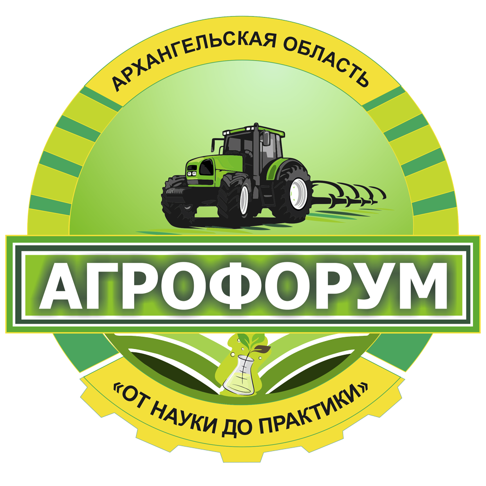 Агрофорум