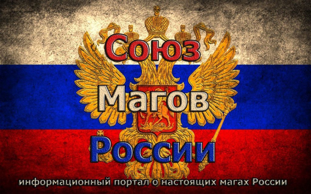 Союз автолюбителей россии