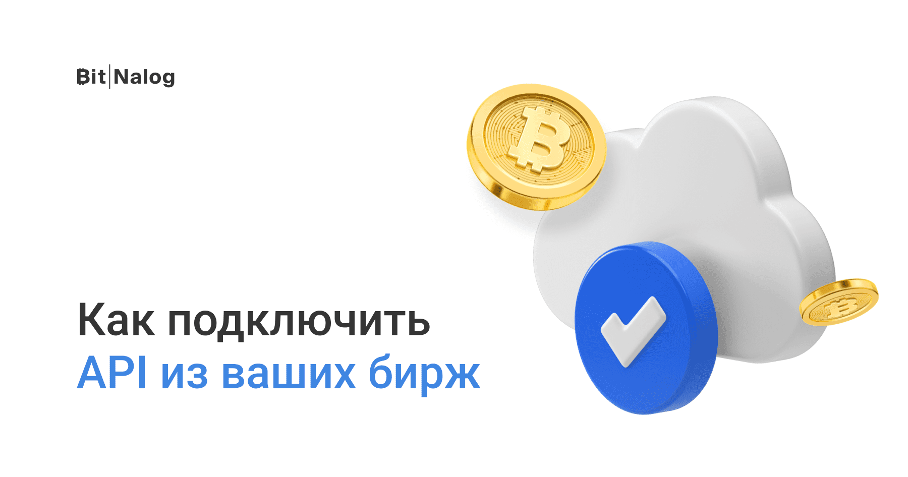 Как получить данные с Garantex для формирования налоговой декларации