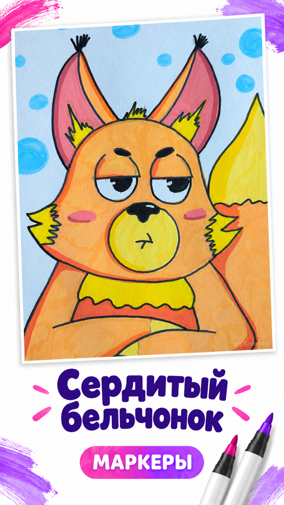 Урок 9