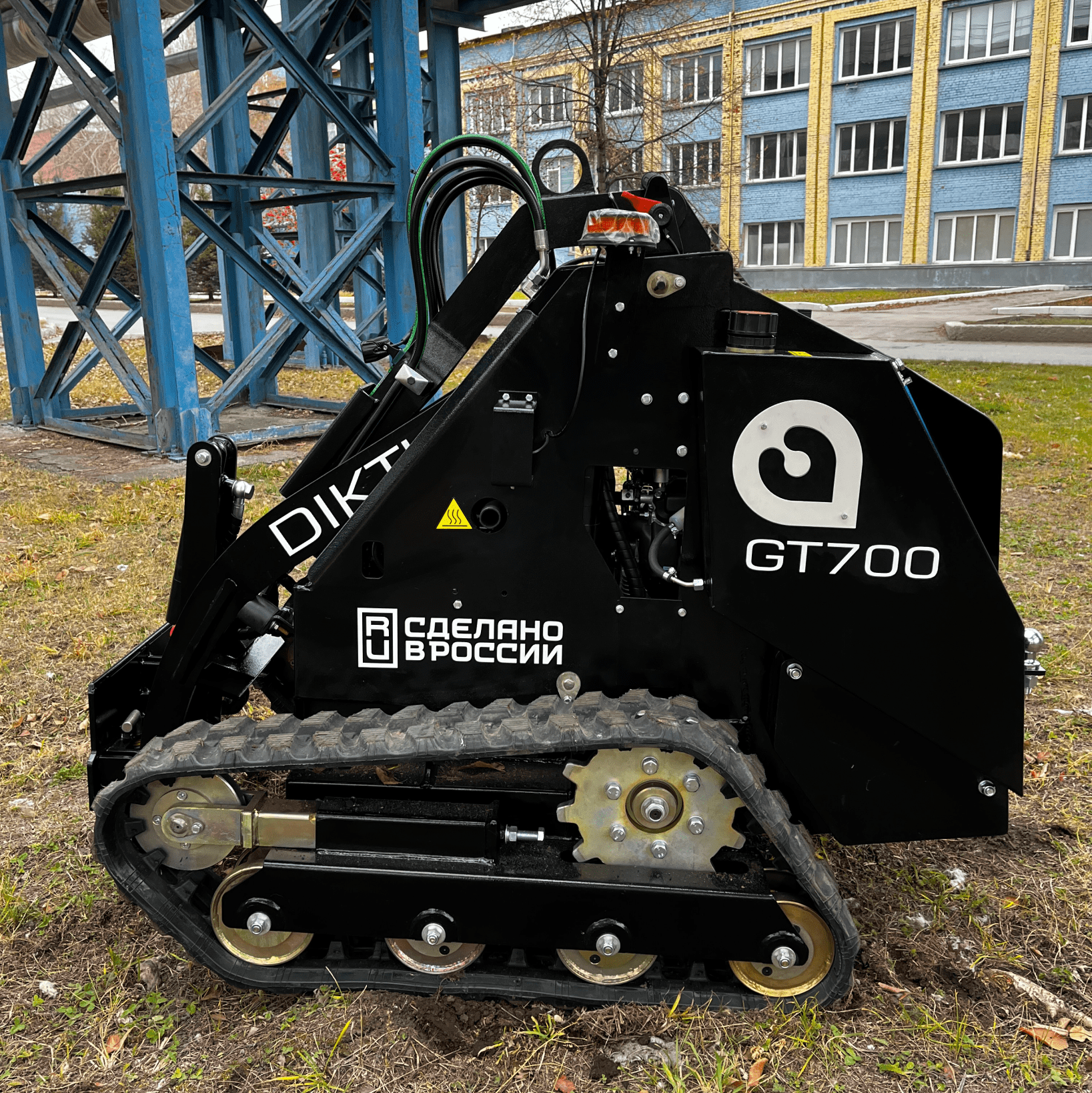 Мини погрузчик. Многофункциональная спецтехника.