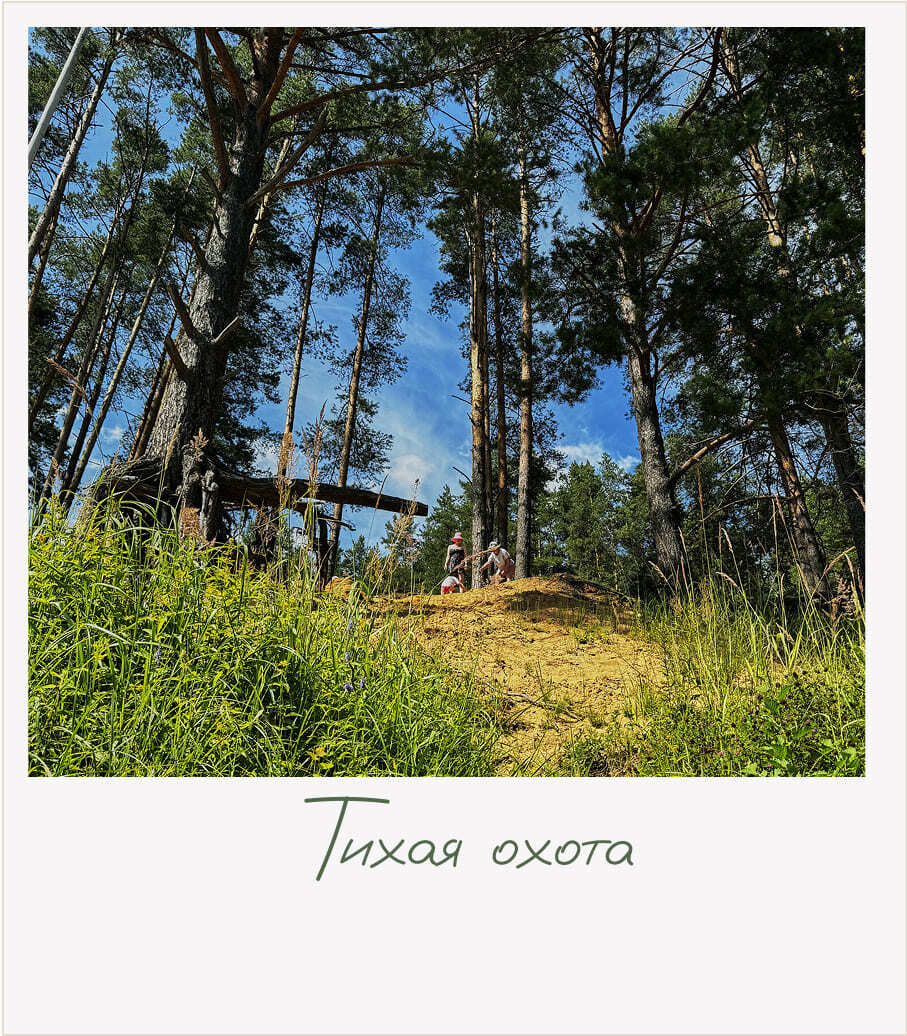 РекаЛеса, глэмпинг