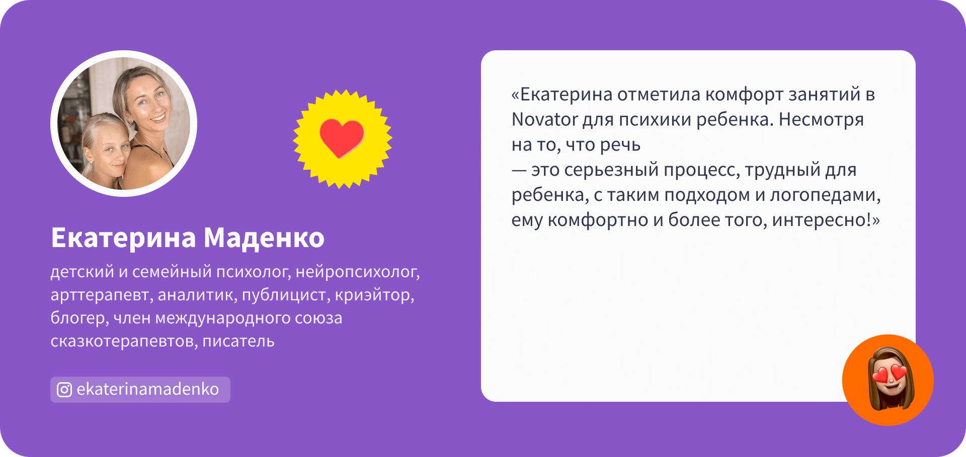 Логопед для детей 4 лет – поставим все звуки за 3 месяца или занимаемся  бесплатно | Novator School