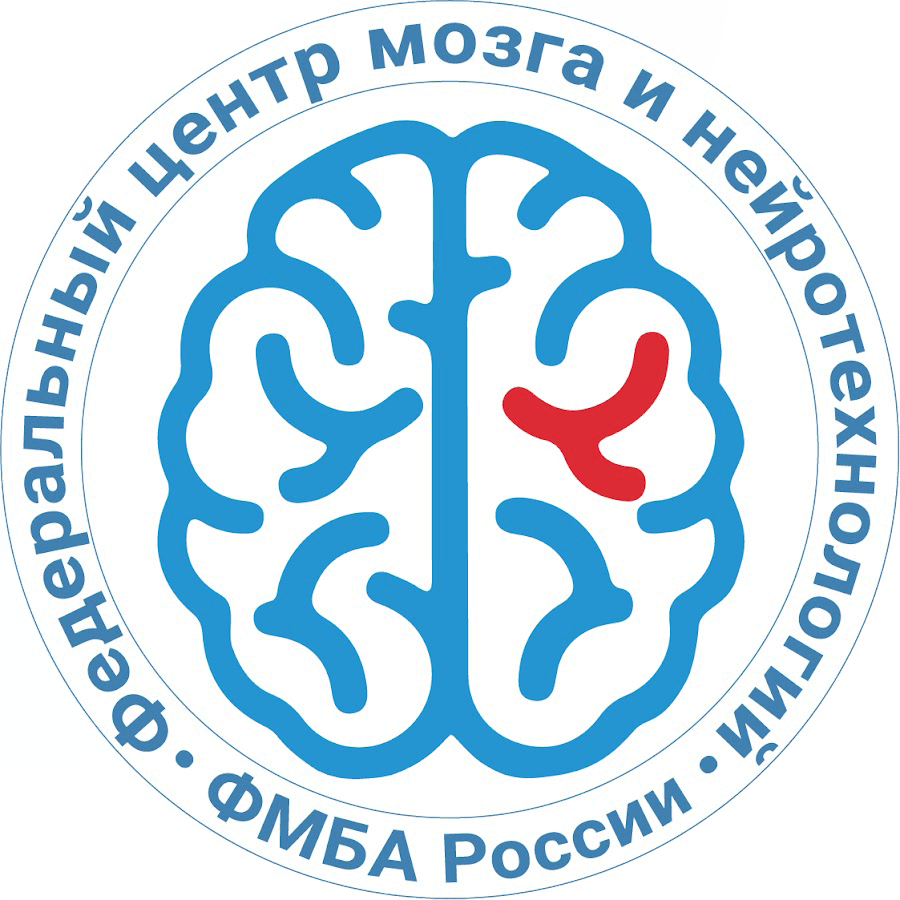 Федеральный центр мозга и нейротехнологий. Федеральный центр мозга на Островитянова.