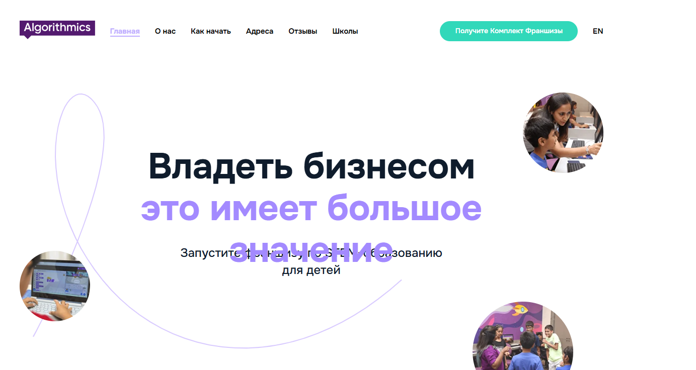 Анализ рынка и сравнительное исследование курсов видеомонтажа для детей и подростков в России: руководство для родителей
