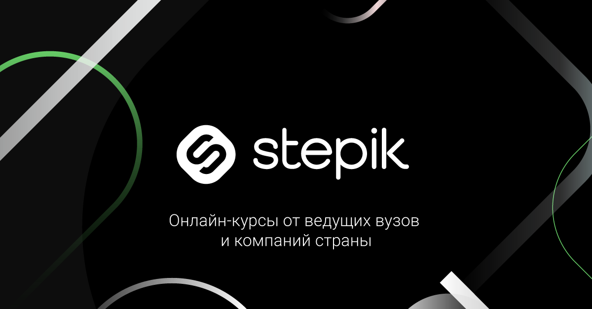 Susan Stepik Course Checklist — Stepik