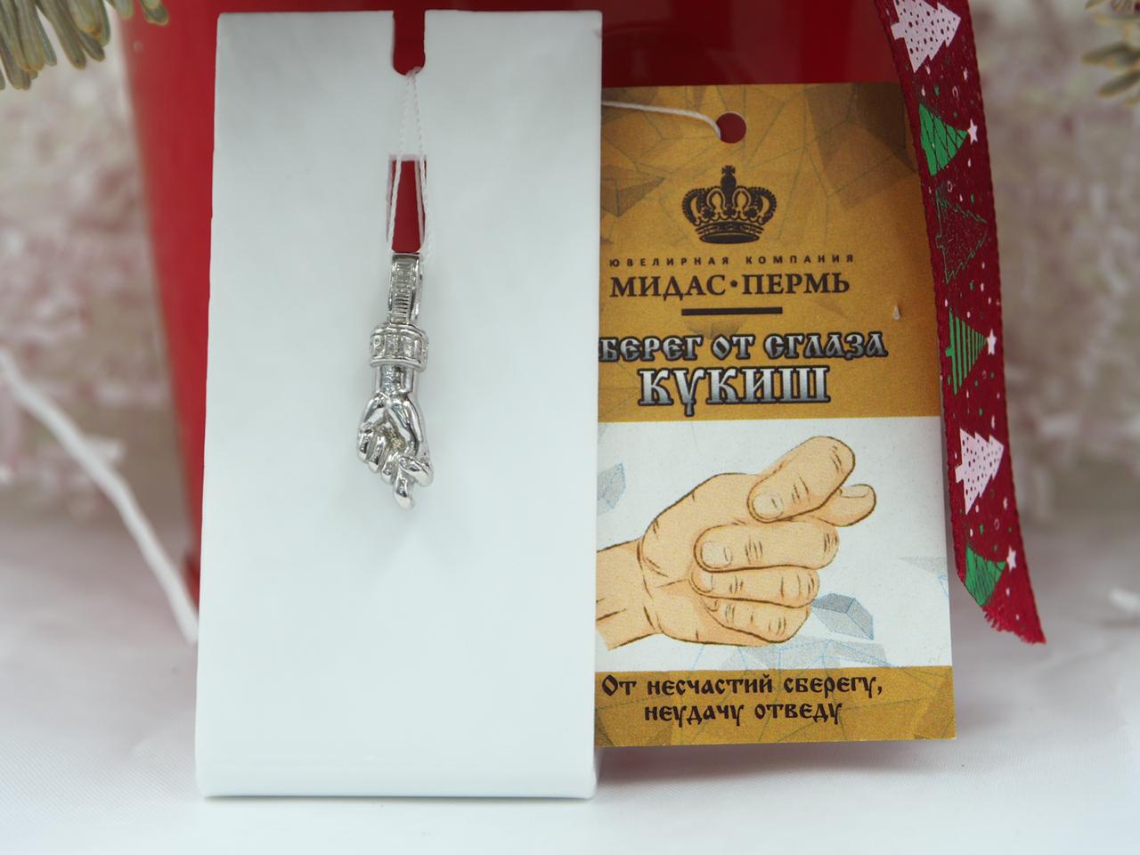 Первый Золотой Магазин