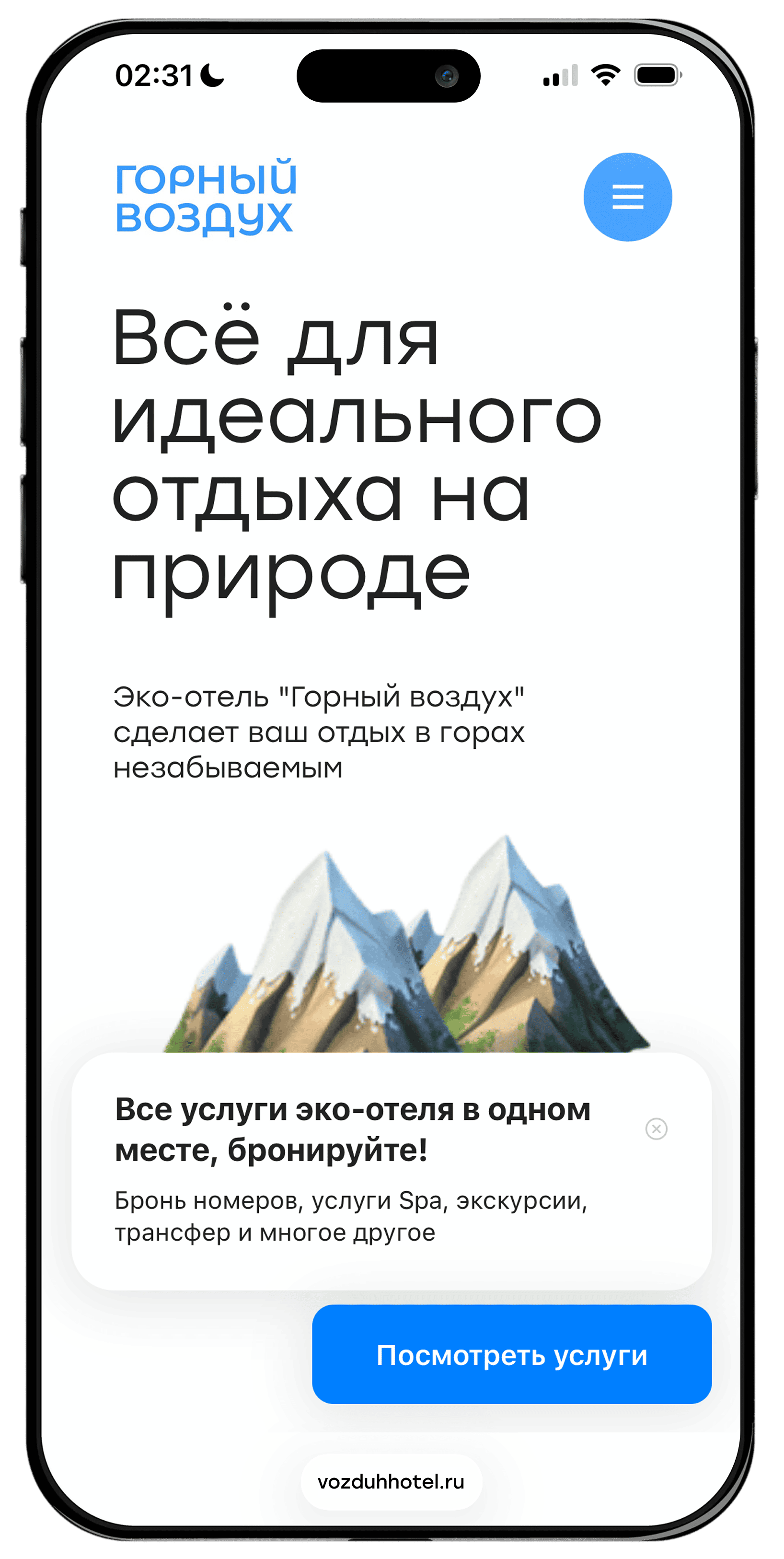 qr меню Digarson с мобильного