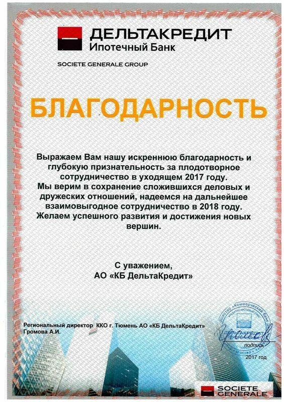 Инвестиции в маркетплейсы получить наличными кредитный брокер Тюмень - Безотказофф.ру