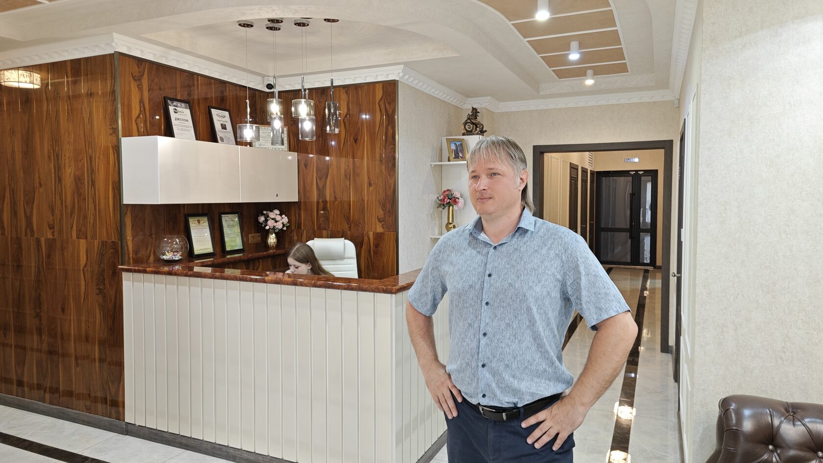 Копытов Денис Юрьевич