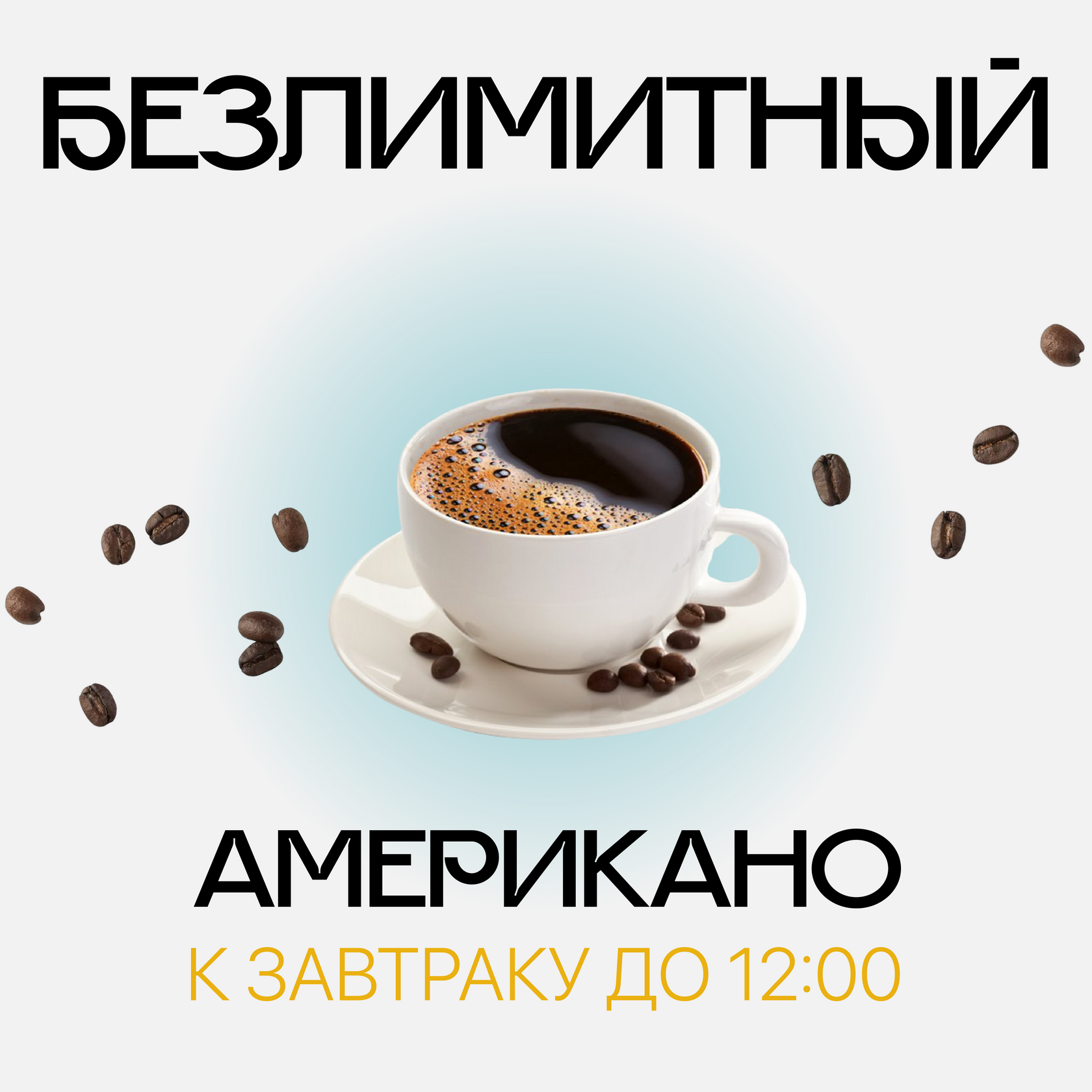 Кофейня Coffee Cake в Вологде