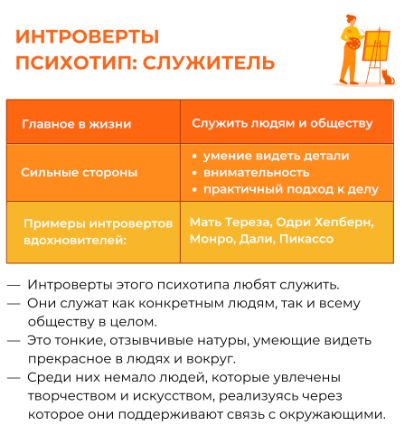 13 признаков того, что вы интроверт, даже если не знаете об этом - Лайфхакер