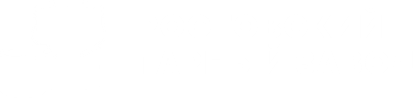 Ростовский тарный завод