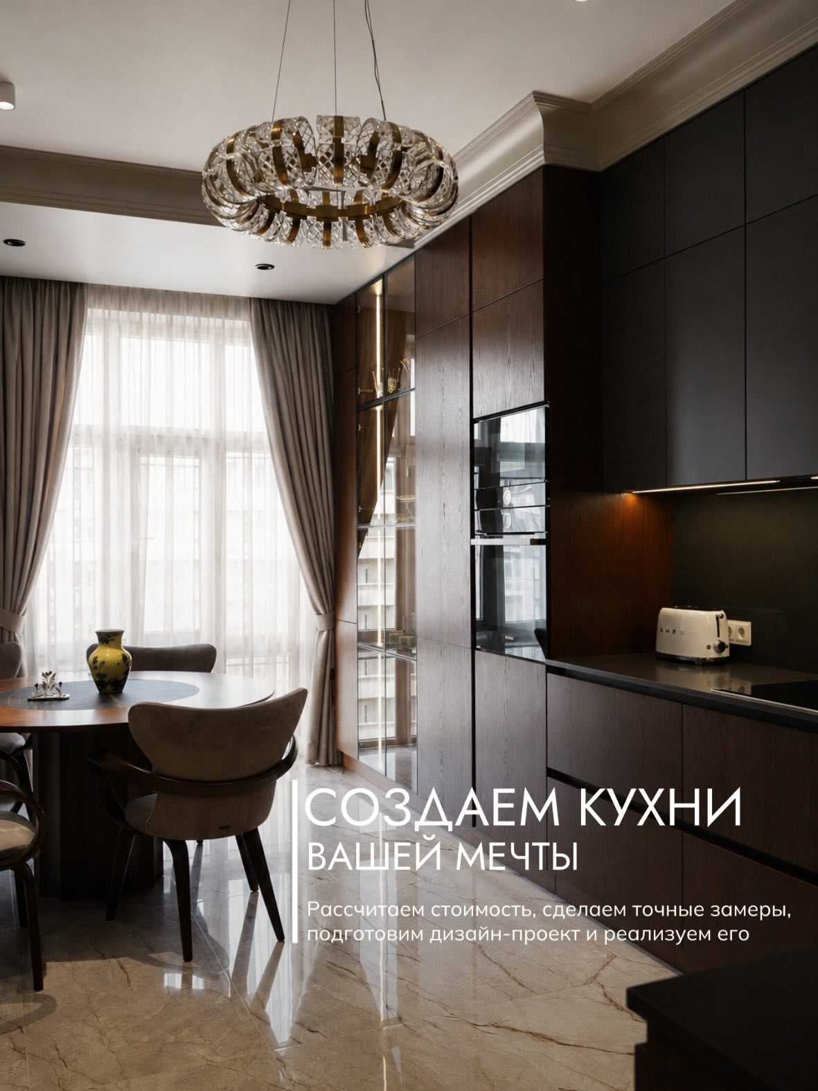 Кухня на заказ Руфа
