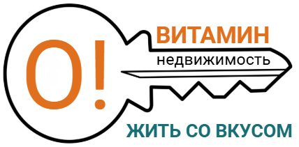  ВИТАМИН О! НЕДВИЖИМОСТЬ Лучшие ЖК Петербурга с заботой о вас 