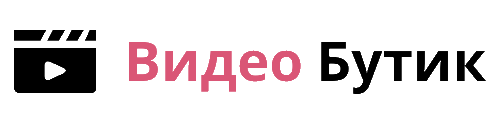 Видео Бутик