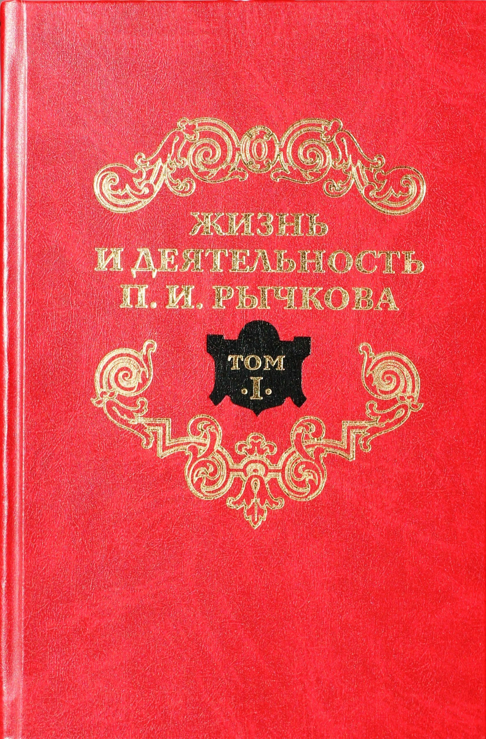 Краеведческая литература об Оренбургской области — купить оренбургские книги  с доставкой по России