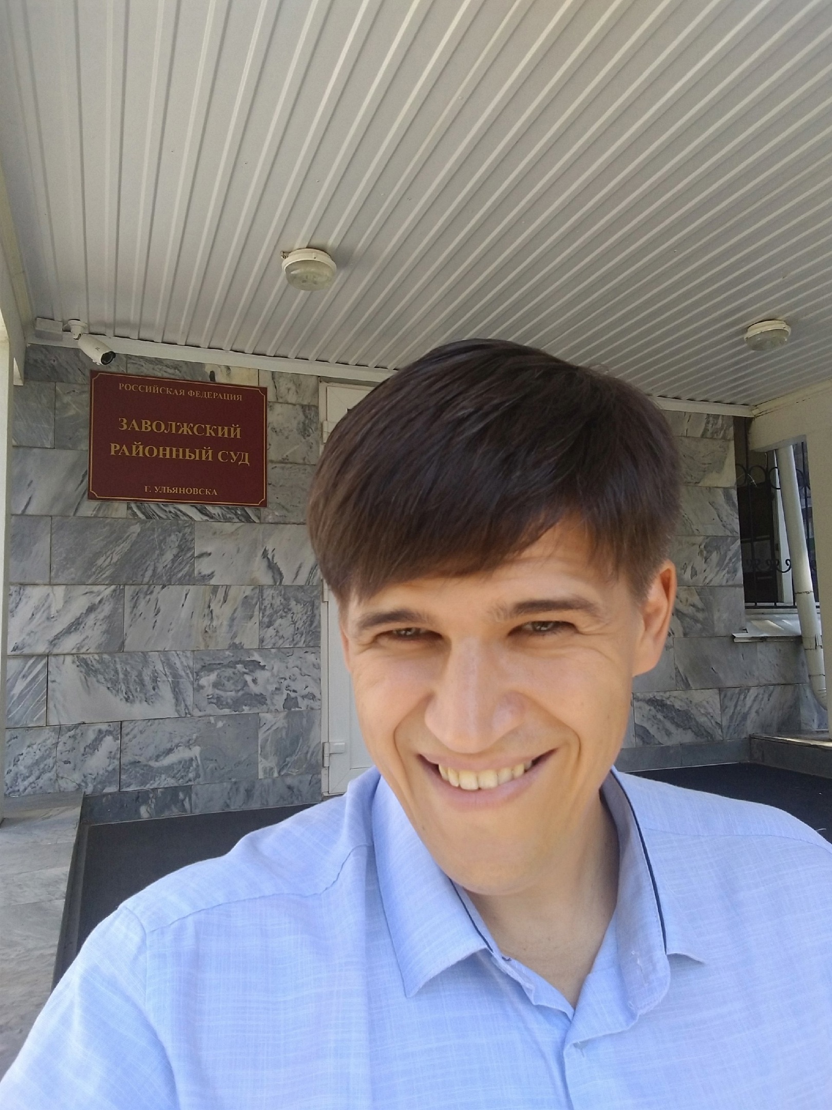 Адвокат Чернышов Максим Ульяновск