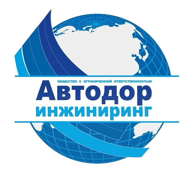 Ооо инжиниринг тольятти. Автодоринжиниринг логотип. Автодор ИНЖИНИРИНГ. Автодоринжиниринг Сызрань. Автодор-ИНЖИНИРИНГ лого.