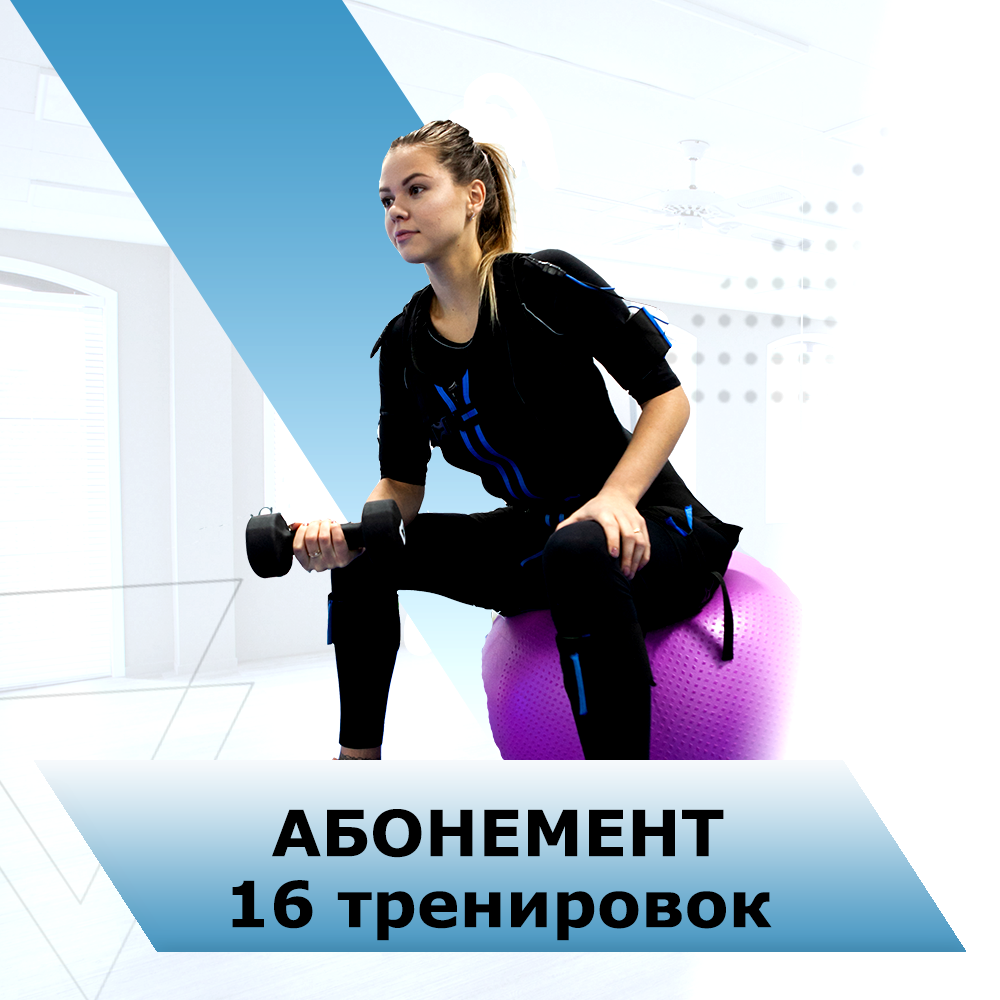 I LIKE FITNESS - студия персональных EMS тренировок в Приморском районе  СПБ: м. Комендантский пр.