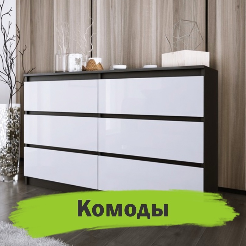 Как производителю мебели зайти в ВК с нуля и за 2 недели получить 250 подписчиков, 58 заявок по 91 рублю, 1 подписанный договор и несколько в планах?, изображение №17