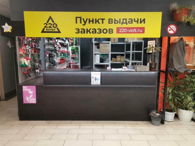 Пункт выдачи заказов франшиза Пункт выдачи заказов франшиза договор на оказание услуг маркетплейса