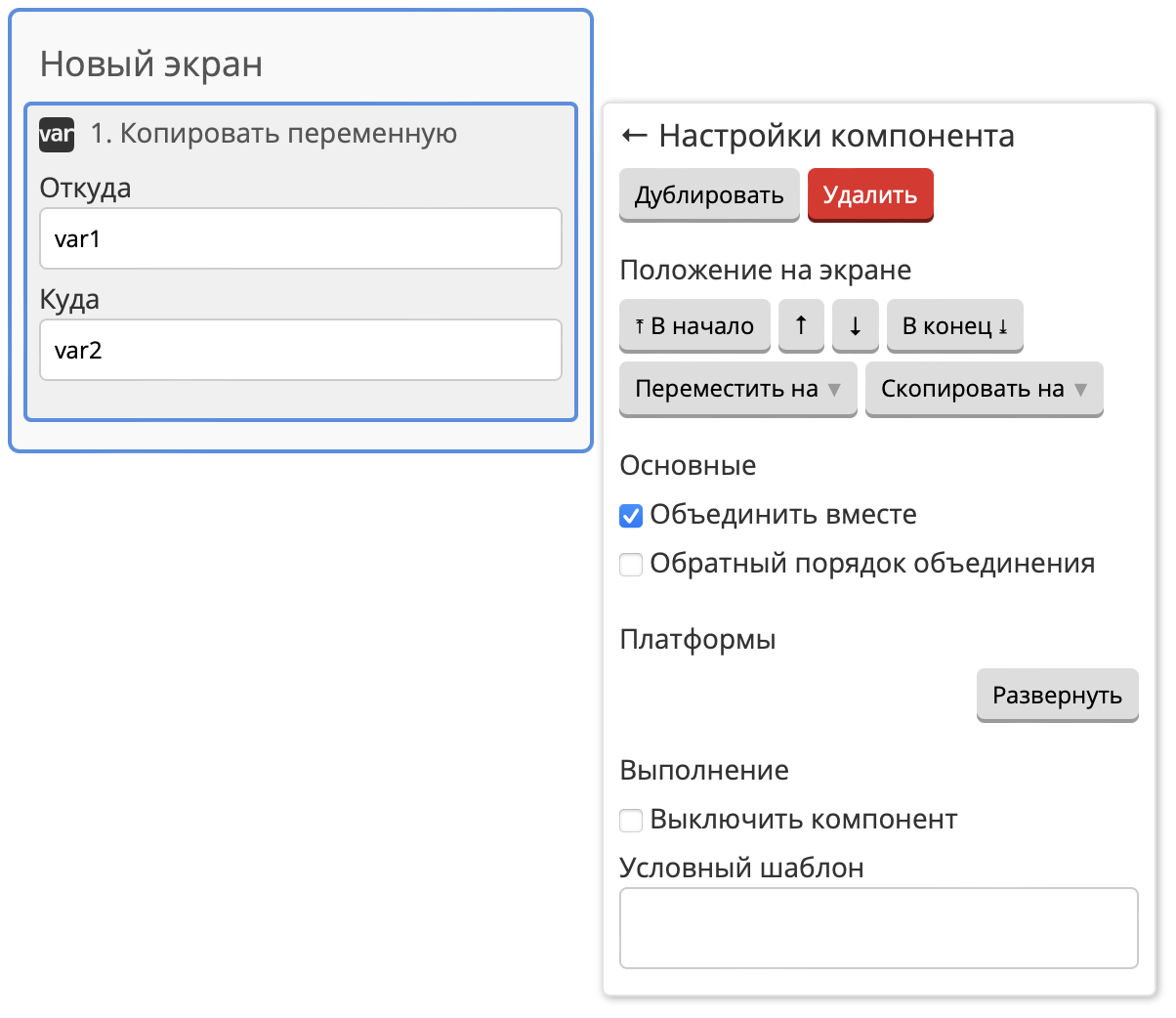 Запрашивает у пользователя команды. Командный процессор. Программа запрашивает у пользователя пароль на питоне. Подключение домена. Программа запрашивает у пользователя пароль на питоне.